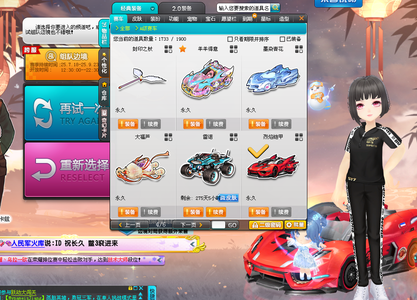 保护模式 保护模式