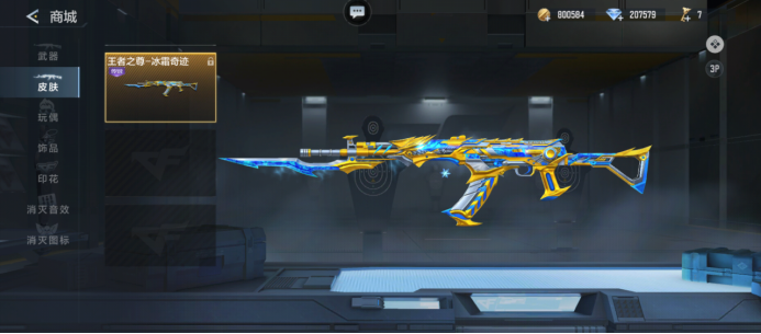 概率以库兹 概率以库兹