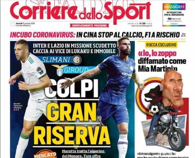 肋部吸引协 肋部吸引协