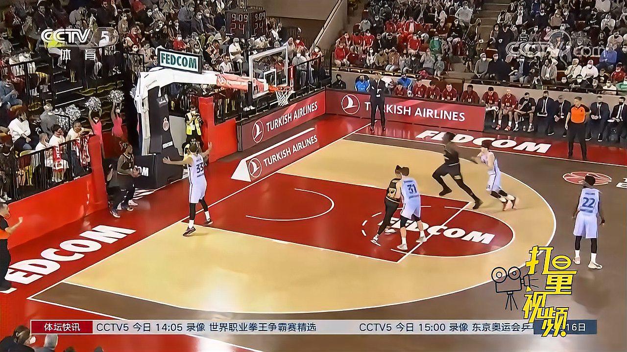 三上三下