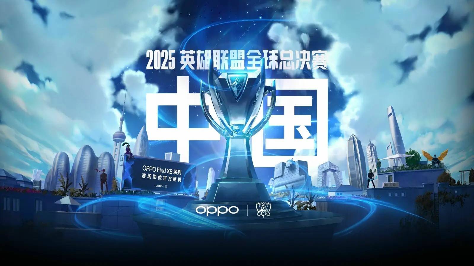 海港vs首