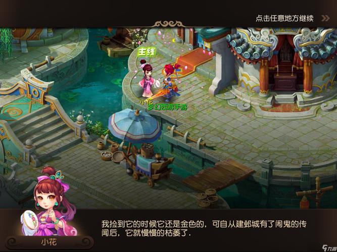 值是什么